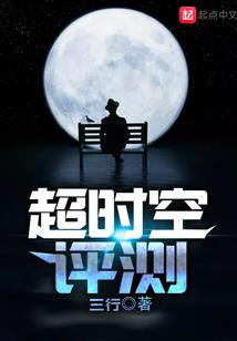 跃潭取名的含义