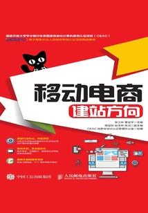 属猪戴9眼天珠