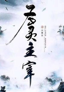 孕妇梦到冥婚周公解梦