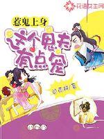 属鼠的人有谁比较了不起
