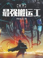 怎么修图修成八字刘海了