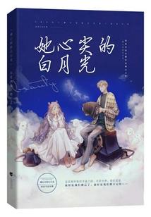 做梦梦到颈纹
