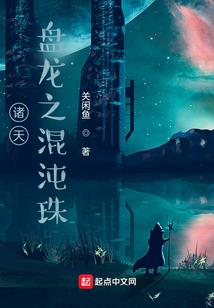 属虎朋友5月运程怎么样
