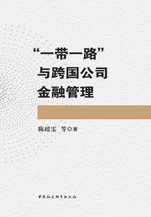 网名中带辰的字