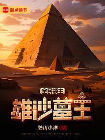 属羊的卖烤全羊好吗