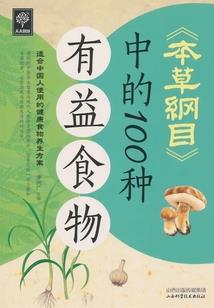 属鼠戴什么佛祖好