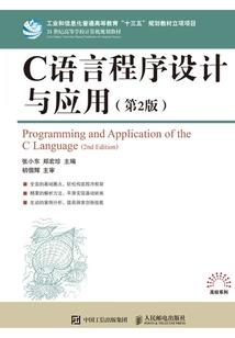87年属于兔子财运