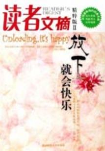 周公解梦筷子弯了
