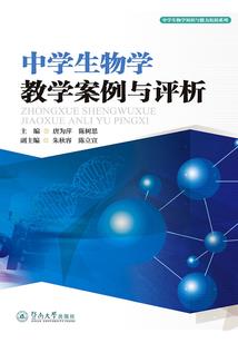 十二生肖分析属鸡