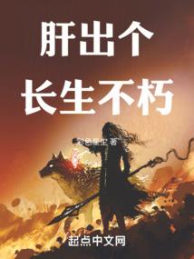 属狗的吃龙眼