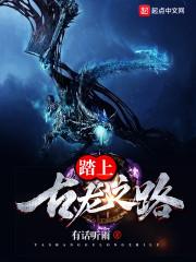 白银风水专家是谁