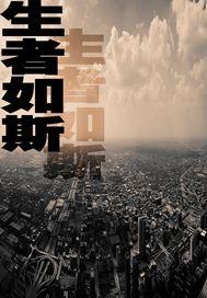 互相伤害的4大属相是