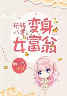 现金接财运