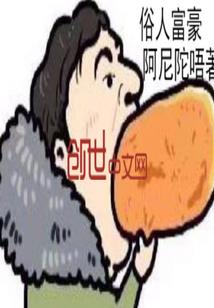 消防帽徽章的含义