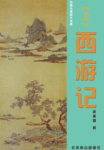 故人心是什么生肖