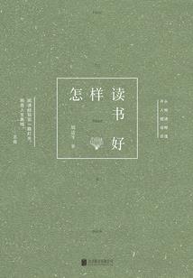 属蛇五行属火克属马