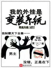 属牛和属兔一家