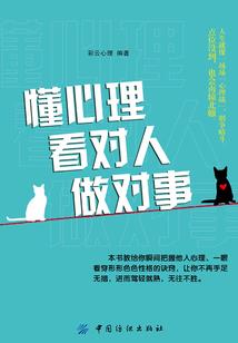 捏死蜘蛛周公解梦