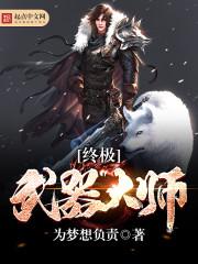 摩羯座运势最近事业运势