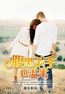 会财局八字