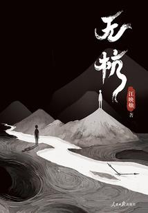 铜钱12属相