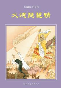 2019生肖猪桃花