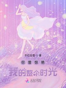 帐篷暗示的生肖