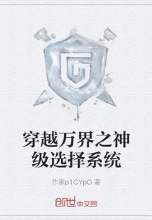属龙和太岁相冲