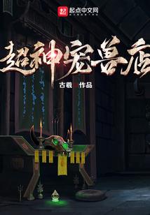 属鸡的可戴什么天珠