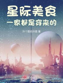 五行火多做直播