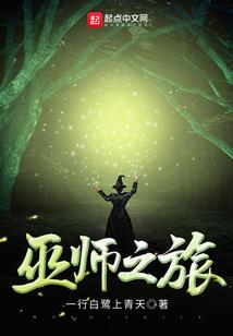 家居风水沙漏