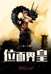 阳历十二月也叫