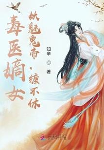 属鼠戴莲蓬