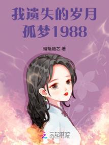 属马2月运势