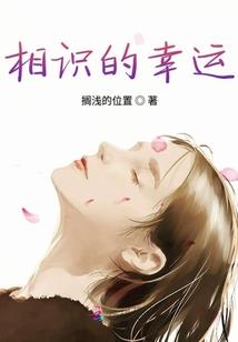 88属龙和83属猪配吗