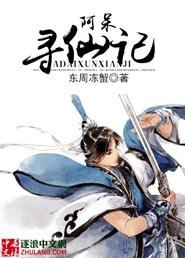 虎12月运气