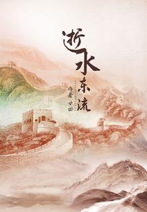 璐的五行属性