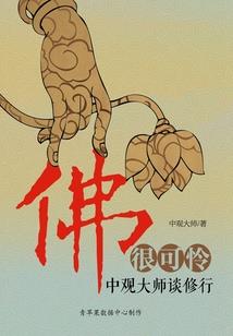 保定李居明风水视频