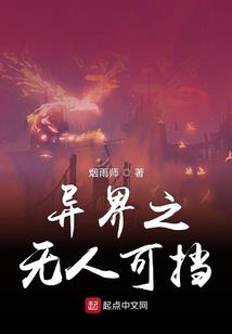 黄历日支午火