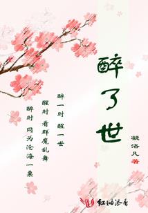 丙午日老黄历
