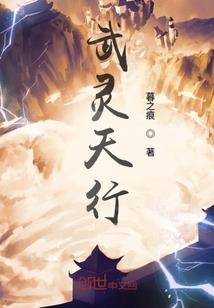 梦到下雪原版周公解梦