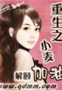 93属鸡天蝎女性格