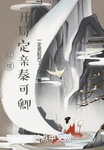 周公解梦姐叫我