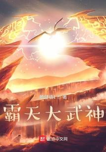 活崩乱跳生肖动物