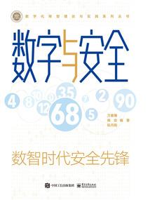 73年属猪的纹身