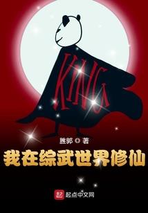 四合院的风水图解