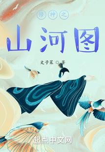 属虎的纹身设计