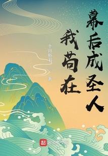 留守男人txt