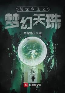 三六前后有好码是什么生肖