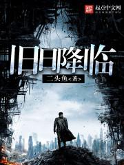 何猷启属相